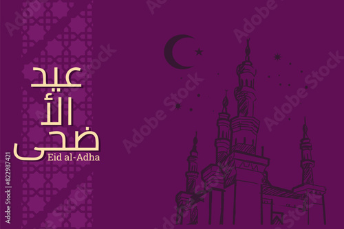 Translation: Eid Al-Adha. Vector Illustration Muslim Holiday Eid Al-Adha Stock Vector. Suitable for greeting card, poster and banner.