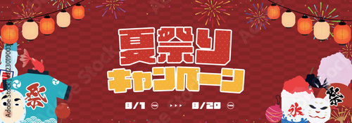 夏祭りに関わるイラストで囲まれた夏祭りキャンペーンのバナー広告テンプレート（赤）　Summer festival campaign banner ad template surrounded by illustrations related to summer festivals (red)