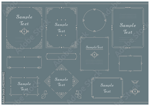 装飾フレームセット