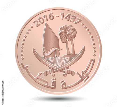 1 dirham coin of Qatar. 2016. Coin side isolated on white background.  Vector illustration.