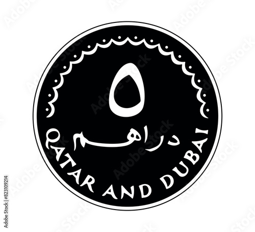 Reverse of Qatar, Dubai Dirhams coin. The coin is depicted in black and white. Vector illustration.