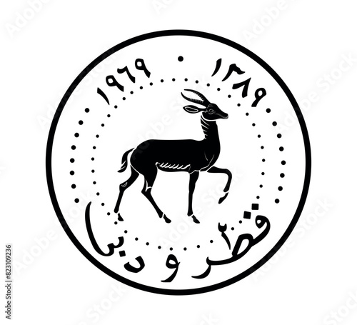 Qatar, Dubai 25 Dirhams coin. Loitered gazelle or black-tailed walking right, dates above. The coin is depicted in black and white. Vector illustration.