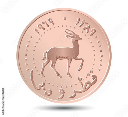 Qatar, Dubai 25 Dirhams coin. Loitered gazelle or black-tailed walking right, dates above. Vector illustration.