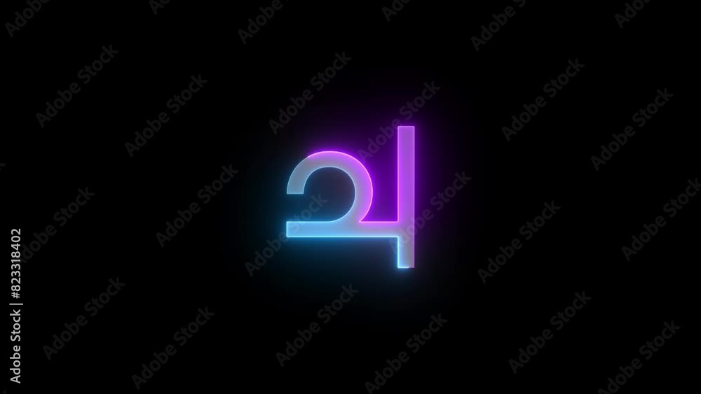 Neon jupiter icon cyan purple color glowing animated black background Neon jupiter icon cyan purple color glowing animated black background