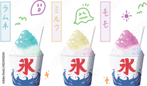 Watercolor painting set of Japanese shaved ice  with name tags. 4