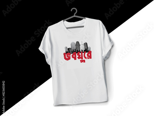 voboghure
bangla typography t-shirt design 