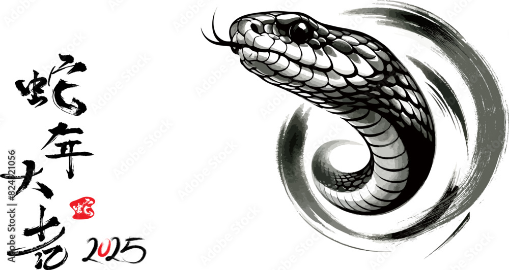 Obraz premium Traditional Chinese Year of the Snake illustration vector 2025, Asian elements, ink style(Translation: Snake Zodiac 2025 Happy New Year)