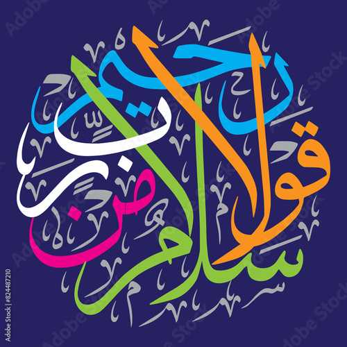 salam qolam min rabbin rahim ayat quranic verses islamic arabic muslim khattati calligraphy multicolor vector isolate on blue background