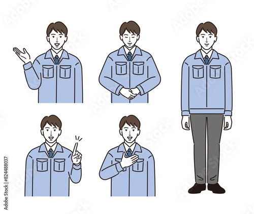作業着姿の男性のよくあるポーズのセット