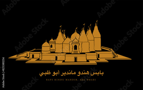 Hindu temple of abu dhabi vector illustration.