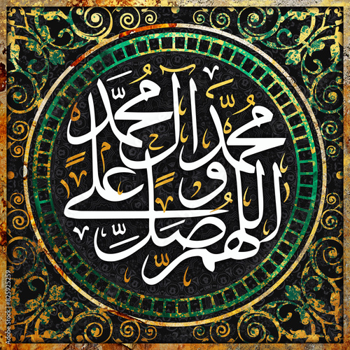 Arabic Islamic Art photo