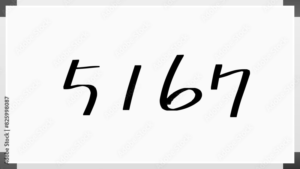 5167年のホワイトボード風イラスト 5167年のホワイトボード風イラスト