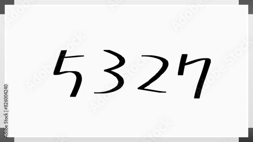 5327年のホワイトボード風イラスト