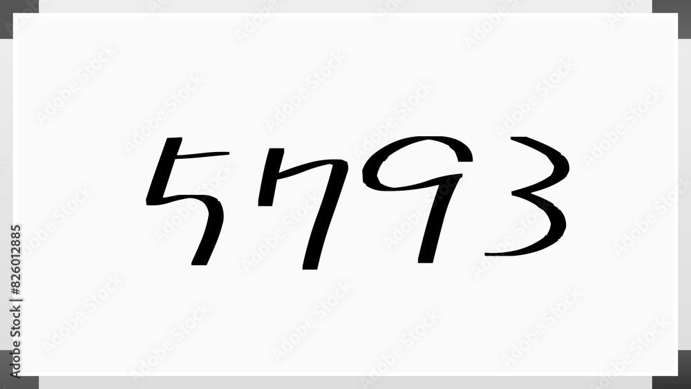 5793年のホワイトボード風イラスト 5793年のホワイトボード風イラスト