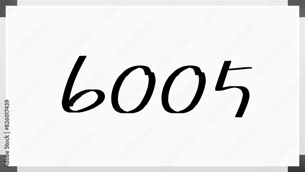 6005年のホワイトボード風イラスト 6005年のホワイトボード風イラスト