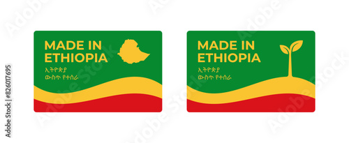 A set of rectangular Made in Ethiopia label stickers with a map and flag of Ethiopia isolated on a white background. Banner, sign, template. Vector illustration