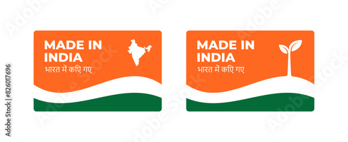 A set of rectangular Made in India label stickers with a map and flag of India isolated on a white background. Banner, sign, template. Vector illustration