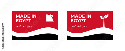 A set of rectangular Made in Egypt label stickers with a map and flag of Egypt isolated on a white background. Banner, sign, template. Vector illustration