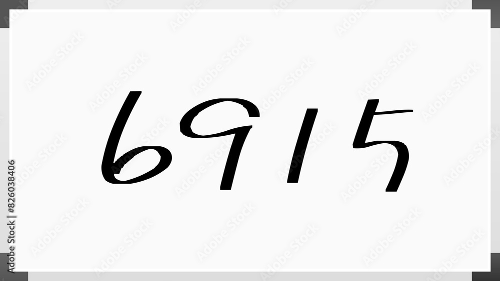 6915年のホワイトボード風イラスト 6915年のホワイトボード風イラスト