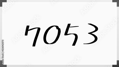 7053年のホワイトボード風イラスト