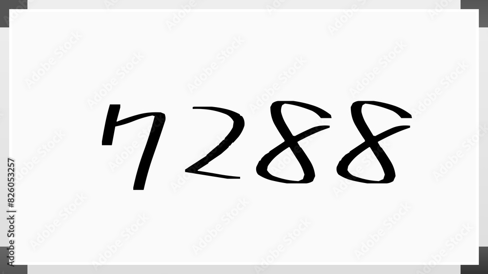 7288年のホワイトボード風イラスト 7288年のホワイトボード風イラスト