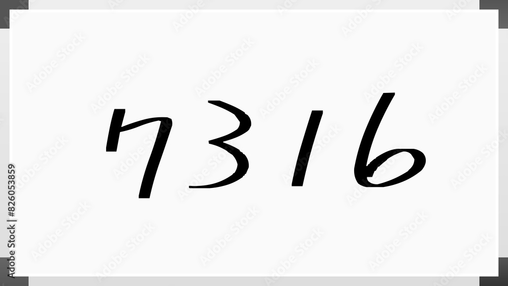 7316年のホワイトボード風イラスト 7316年のホワイトボード風イラスト
