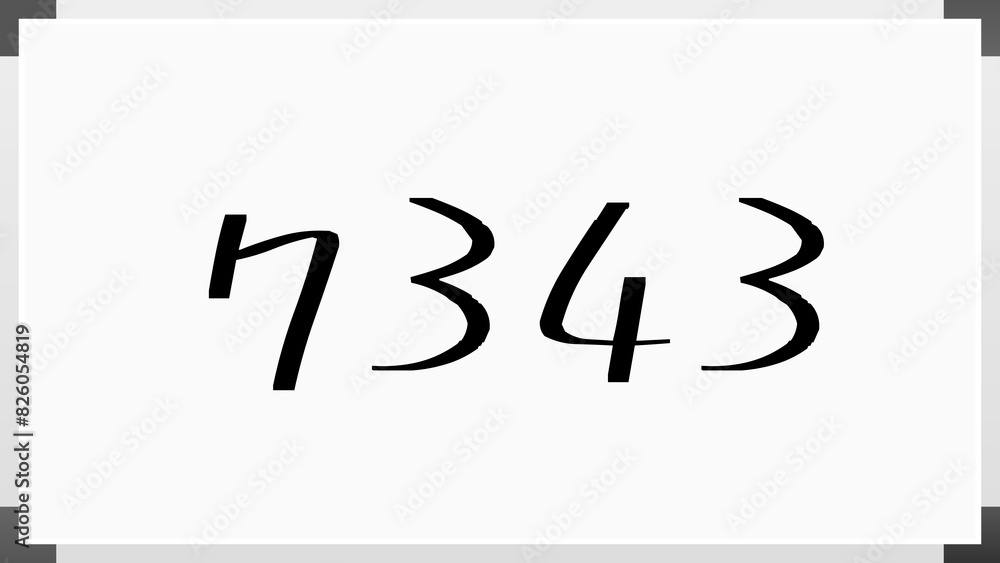 7343年のホワイトボード風イラスト 7343年のホワイトボード風イラスト