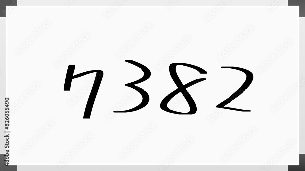 7382年のホワイトボード風イラスト 7382年のホワイトボード風イラスト