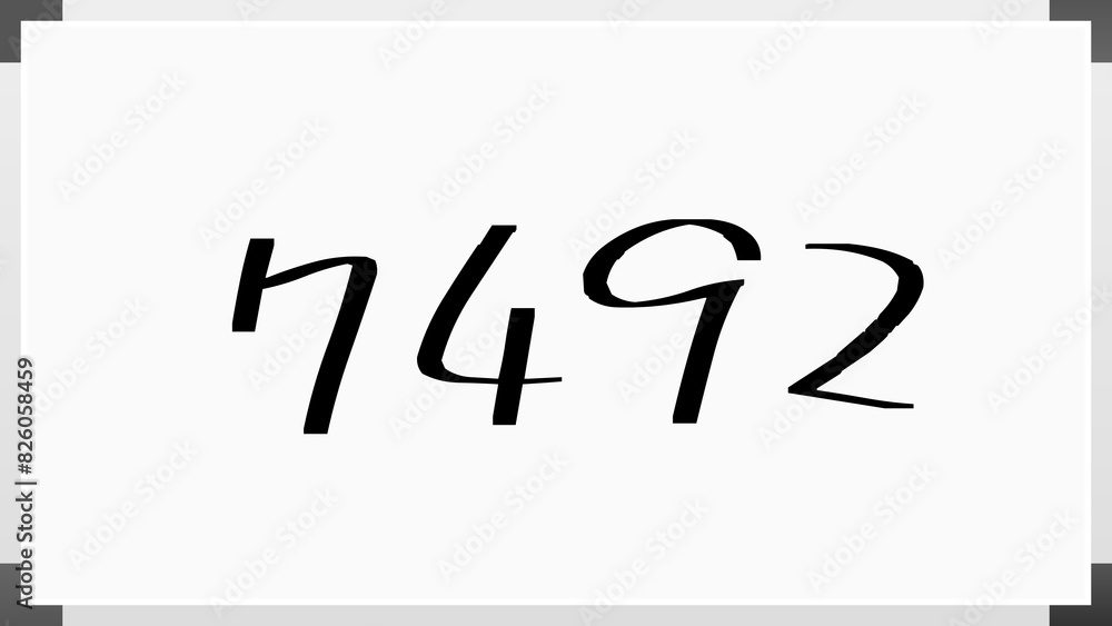 7492年のホワイトボード風イラスト 7492年のホワイトボード風イラスト