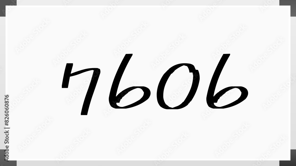 7606年のホワイトボード風イラスト 7606年のホワイトボード風イラスト