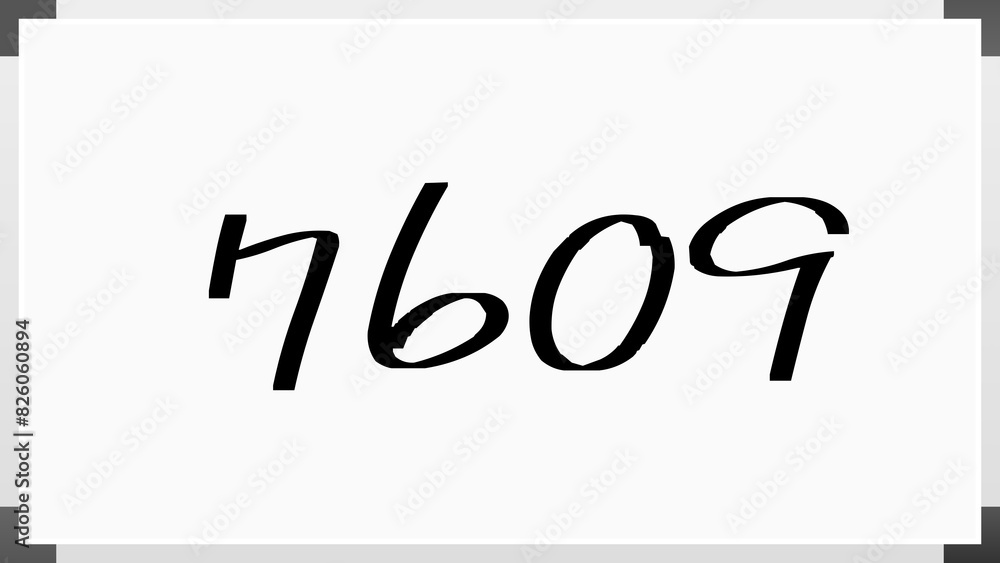 7609年のホワイトボード風イラスト 7609年のホワイトボード風イラスト