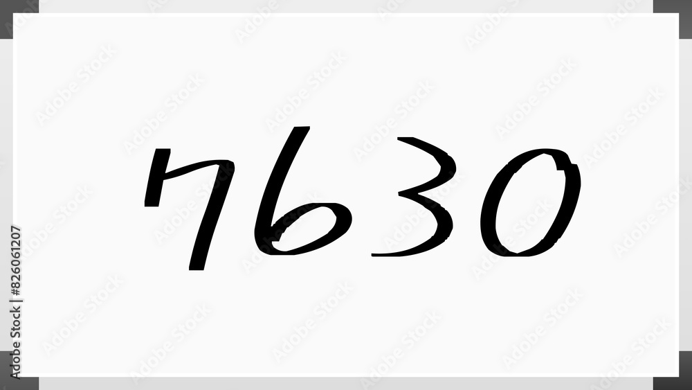 7630年のホワイトボード風イラスト 7630年のホワイトボード風イラスト