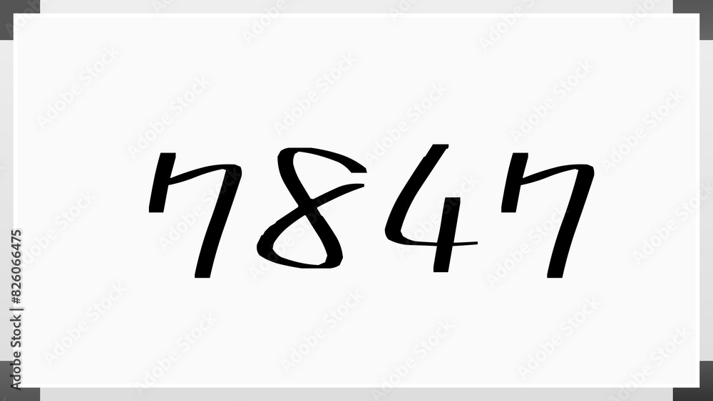 7847年のホワイトボード風イラスト 7847年のホワイトボード風イラスト