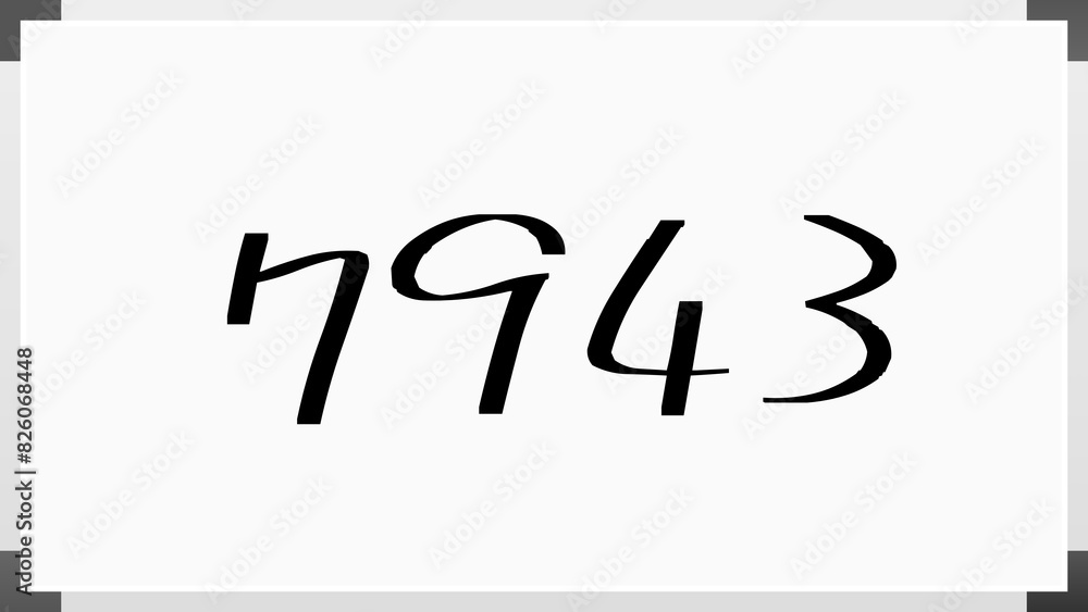 7943年のホワイトボード風イラスト 7943年のホワイトボード風イラスト