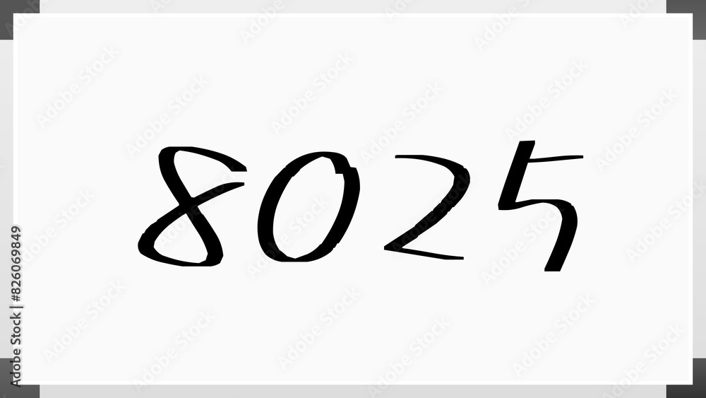 8025年のホワイトボード風イラスト 8025年のホワイトボード風イラスト