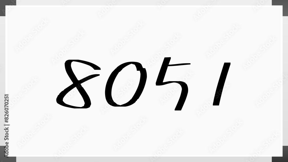 8051年のホワイトボード風イラスト 8051年のホワイトボード風イラスト