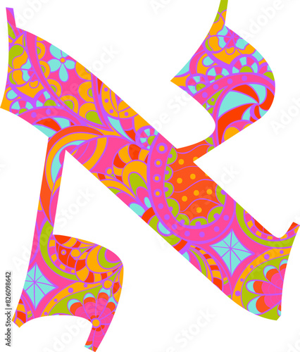 Decorative hebrew letter aleph, filled with colorful doodle pattern. Use for various projects
