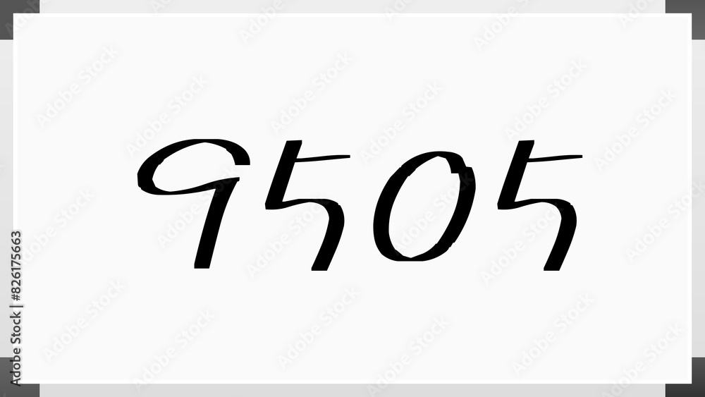 9505年のホワイトボード風イラスト 9505年のホワイトボード風イラスト