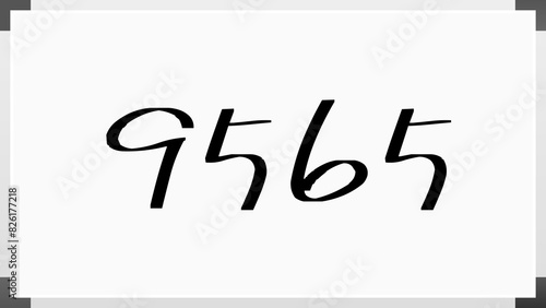 9565年のホワイトボード風イラスト © m.s.
