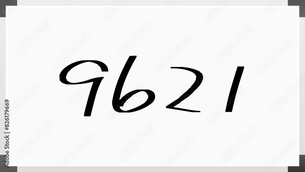 9621年のホワイトボード風イラスト 9621年のホワイトボード風イラスト