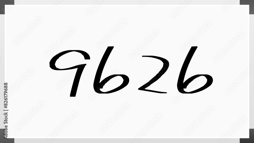 9626年のホワイトボード風イラスト 9626年のホワイトボード風イラスト