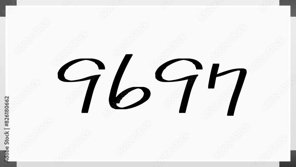 9697年のホワイトボード風イラスト 9697年のホワイトボード風イラスト