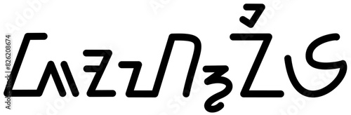 Illustration vector graphic of the name Johnie, (Sundanese scipt). Great for printing on your personal items 