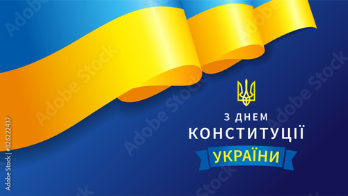 Constitution Day of Ukraine  with 3D realistic flag on blue background. Translation - Happy Constitution Day of Ukraine. Vector illustration