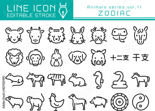 ラインアイコン　動物シリーズvol.11　十二支の動物