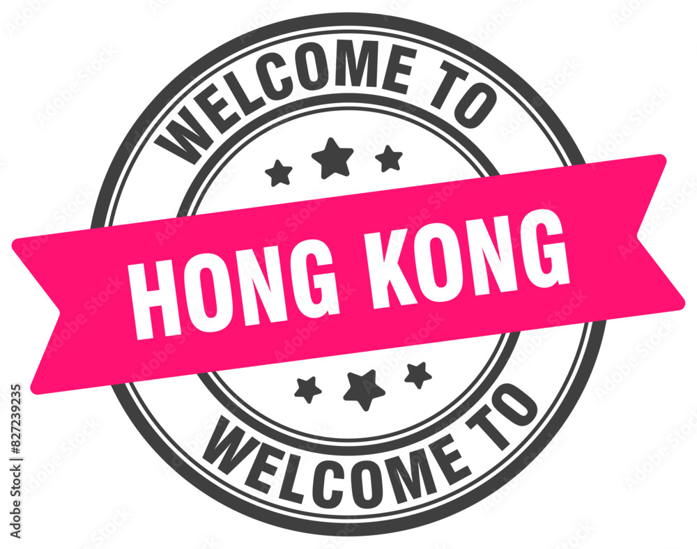 Welcome to Hong Kong stamp. Hong Kong round sign