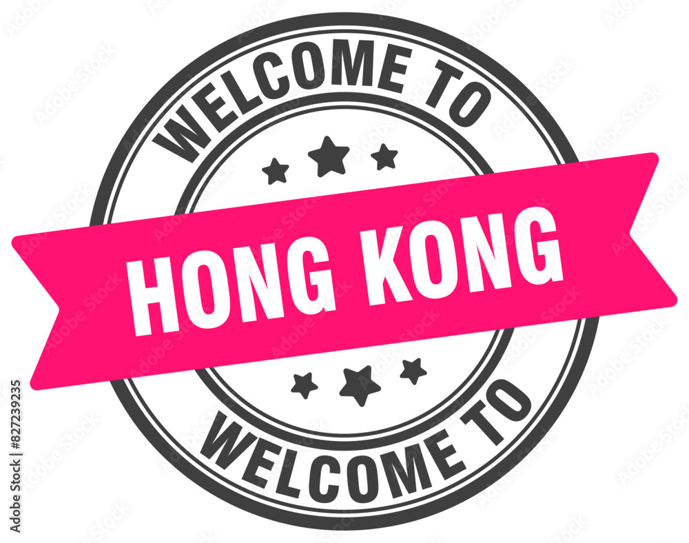 Welcome to Hong Kong stamp. Hong Kong round sign Welcome to Hong Kong stamp. Hong Kong round sign