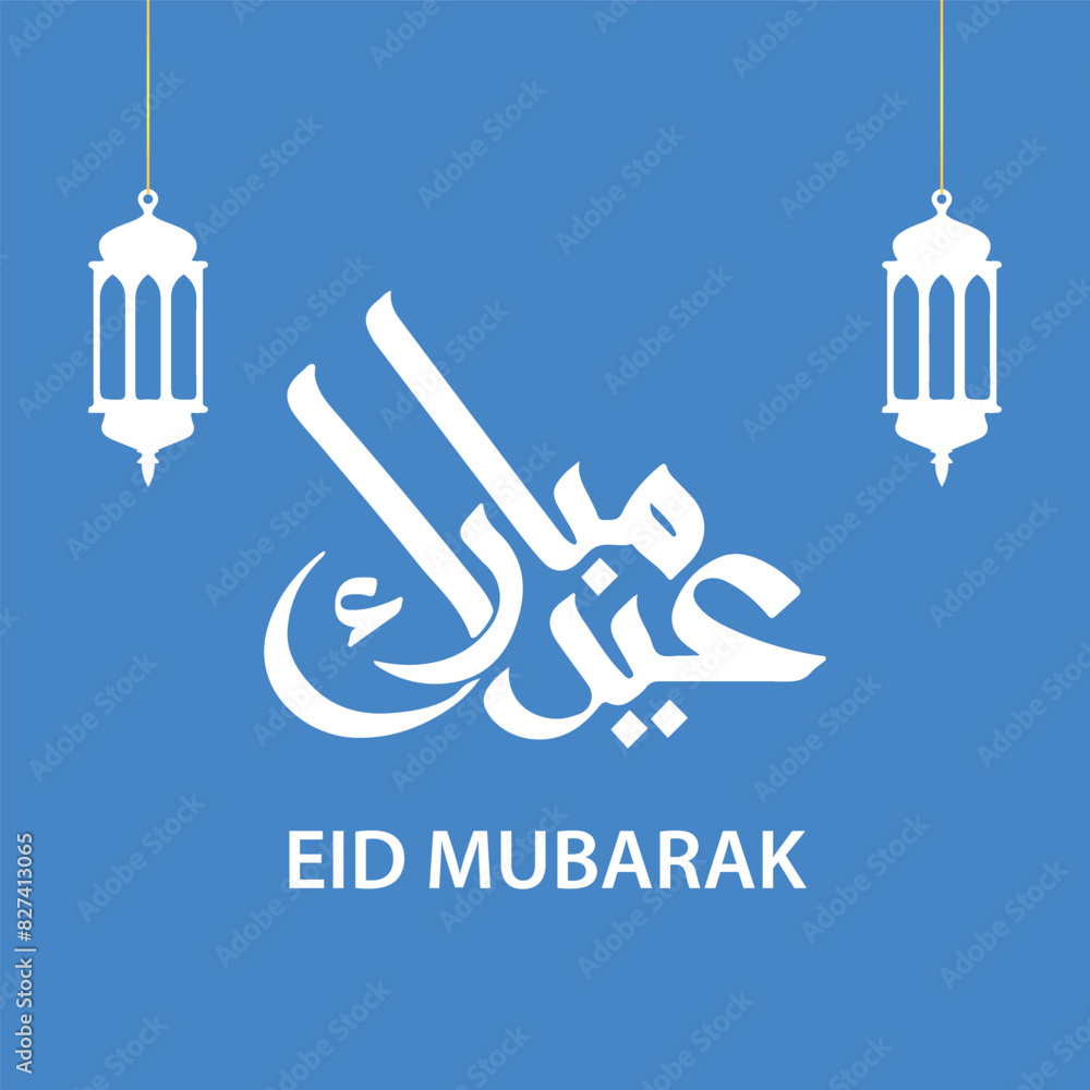 Eid Mubarak - Moon in the Sky - Greeting Card for Muslim Community Festival Eid Mubarak - Moon in the Sky - Greeting Card for Muslim Community Festival