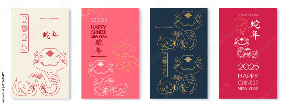 Happy Chinese New Year 2025 with Snake zodiac card template. Lunar new year sign. Paper cut style on white background. Chinese text means Happy Chinese New Year 2025 with Snake zodiac card template. Lunar new year sign. Paper cut style on white background. Chinese text means