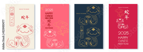 Happy Chinese New Year 2025 with Snake zodiac card template. Lunar new year sign. Paper cut style on white background. Chinese text means "Year of the Snake".